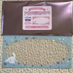 サンリオ　シナモロール シークレット硬質チケットケース