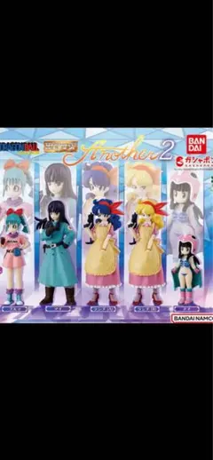 ドラゴンボール HGシリーズ Another 2 コンプリートセット