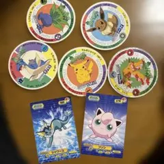 ポケモン メンコ セット レトロ レア 昔 懐 希少 グッズ 当時物 サンド