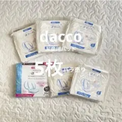 【お産用パッド】dacco αガード Mサイズ バラ売り5枚