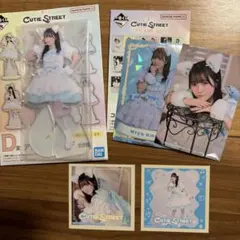 梅田みゆ 이치방쿠지 CUTIE STREET アクスタステッカーセット