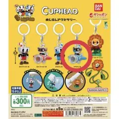 CUPHEAD めじるしアクセサリー　③
