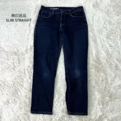 無印良品 SLIM STRAIGHT デニムパンツ ストレッチ入り 濃紺