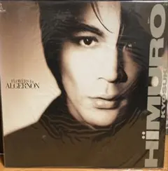 2026年最新】氷室 LPの人気アイテム - メルカリ