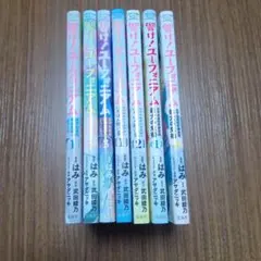 響け!ユーフォニアム 1-14巻 全巻セット☆武田綾乃 宝島社文庫 小説