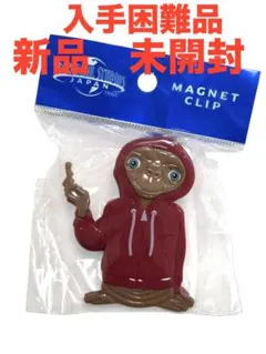 ❤️希少！新品　未開封　ユニバーサルスタジオジャパン　E.T マグネットクリップ