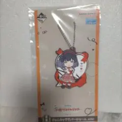 一番くじ　学園アイドルマスター　秦谷美鈴　 H賞　きゅんキャララバーチャーム