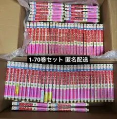 2026年最新】王家の紋章 70巻の人気アイテム - メルカリ