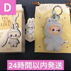 THE MONSTER PIN FOR LOVE イニシャル ラブブ『D』