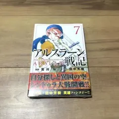 Item thumbnail for item 173cadef-9b94-4702-a446-7bdc9d344b6e