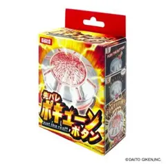 先バレポキューンボタン　新品未開封　即日発送 2025年最新】ポキューンの人気アイテム - メルカリ