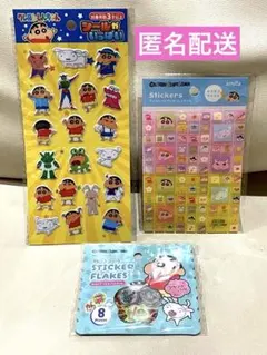 【匿名配送】クレヨンしんちゃん タイルシール　ぷっくりシール おはじきシール