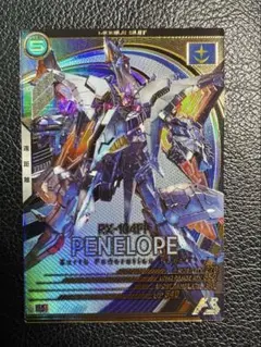 Item thumbnail for item 38f5ca4f-44bd-4ad6-b3d3-2e13a0093298