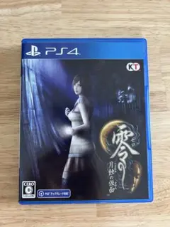 2026年最新】Switch 零 ～月蝕の仮面～の人気アイテム - メルカリ