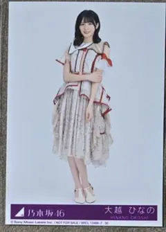 2025年最新】大越ひなのの人気アイテム - メルカリ