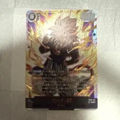 ドラゴンボールフュージョンワールド ゴジータ GT FB09-123 SCR