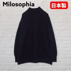 日本製 Milosophia ウール混 ハイネックニット M 黒 ゆったり