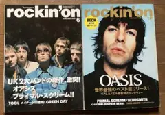 rockin'on/ロッキンオン「オアシス特集」2冊セット売り。