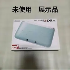 未使用　展示品　3dsll　ミントホワイト