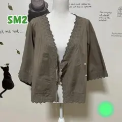 ♥️最終価格♥️☆616 サマンサモスモス カシュクール ブラウス(羽織)