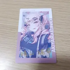 2026年最新】暁山瑞希 エピカ 箔押しの人気アイテム - メルカリ