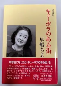 家政婦は見た　市原悦子.きっと倖せ 見返り美人 8cm8センチシングル短冊CD 家政婦は見た 市原悦子.きっと倖せ 見返り美人 8cm8センチシングル短冊
