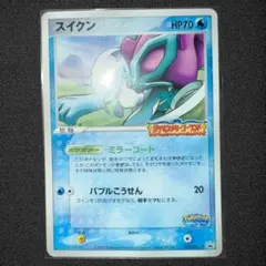 ポケパークのスイクン HP70 ポケモンカード - メルカリ