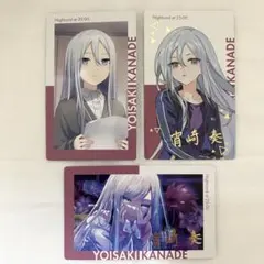 プロセカ 宵崎奏 エピカ 箔押し＋ノーマル バラ売り不可