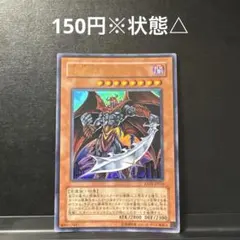 遊戯王　堕天使ゼラート ウルトラ　EXP1 ゲートボール　1103環境　堕天使