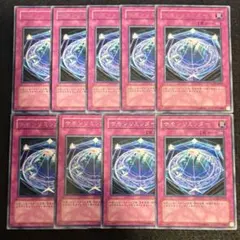 916 サモンリミッター レア 9枚