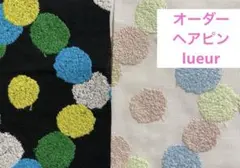 5/17*18 Lapis LazuLi様 ギャルソン長財布 ミナペルホネン - メルカリ