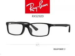 ★Ray-Ban レイバン PCメガネ ブルーライトカット 美品 トムフォード★のサムネイル