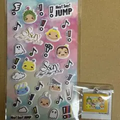 Hey!Say!JUMP S say ぷっくりごほうびシール+めじるしチャーム