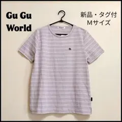 新品・タグ付！Gu Gu World ボーダー柄 半袖Ｔシャツ ラベンダー Ｍ