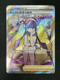 2025年最新】vstarユニバース カミツレのきらめきの人気アイテム