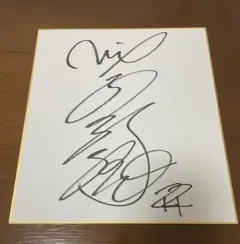 2025年最新】色紙 サインの人気アイテム - メルカリ