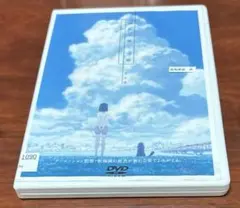彼女と彼女の猫 dvd