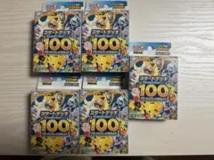 超電ブレイカー インフェルノX シュリンク付きBOX スタートデッキ100 5