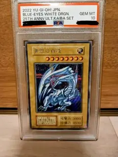 2026年最新】海馬セット ブルーアイズの人気アイテム - メルカリ