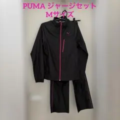 PUMA プーマ ジャージ 上下セット ブラック ピンク