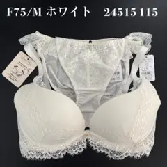 ホワイト　F75/M ナルエー　ブラショーツセット　24515 115のサムネイル