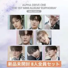 ALPHA DRIVE ONE EUPHORIA JEWEL CASEセット