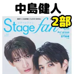破格⭕️中島健人まとめ売り 2025年最新】中島健人まとめの人気アイテム - メルカリ