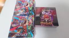 メガブレイブ 2box ロケット団の栄光 1box シュリンク付き 3点セット