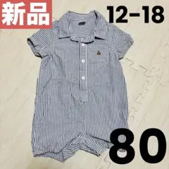 baby GAP ロンパース ストライプ 12-18 80 新品　未使用のサムネイル