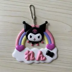 サンリオピューロランド めるへん工房 おなまえプレート れん