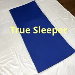 トゥルースリーパー　ごろ寝マット