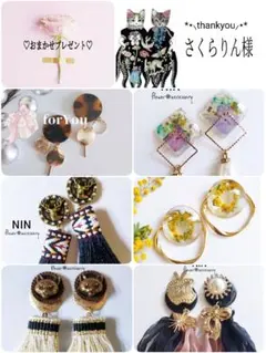 さくらりん様専用✧*̣̩⋆̩☽⋆゜ハンドメイド ピアス イヤリング 大ぶり