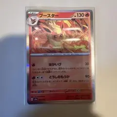 ポケモンカード ブースター