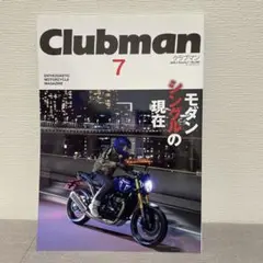 Clubman 7 モーターサイクルマガジン